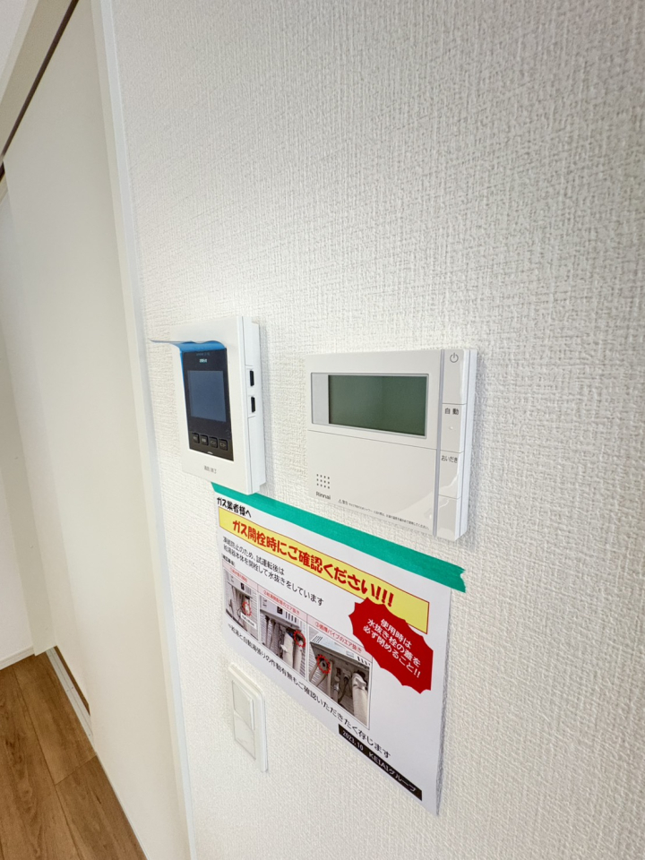 �k�C���D�y�s���搼�쎵��8���ڂ̐V�z��ˌ��Ă̂��̑�