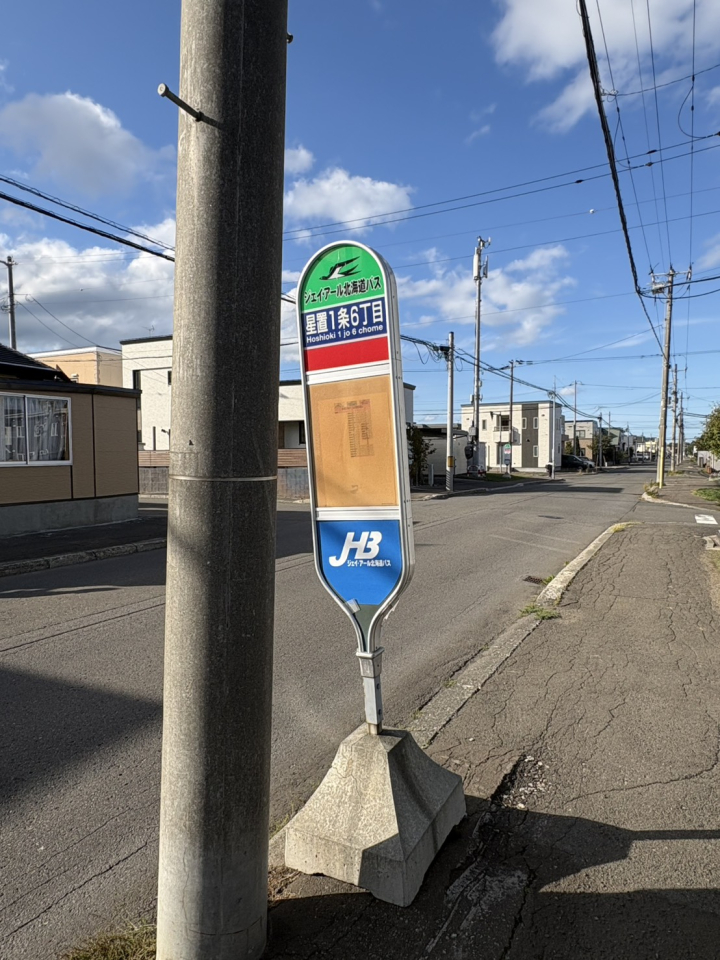 �k�C���D�y�s���搯�u���6���ڂ̓y�n�̂��̑����n