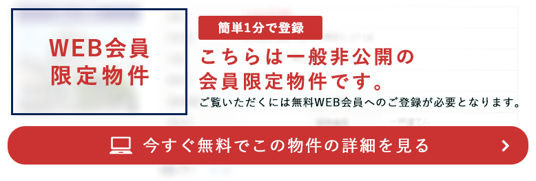 WEB������蕨��