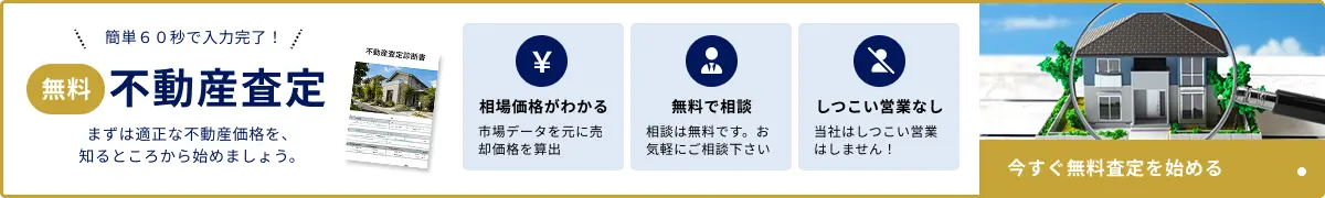 �ȒP60�b�œ��͊����I�����s���Y����